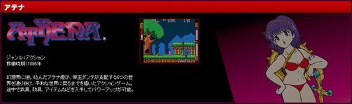 photo d'illustration pour l'article:Compilation SNK Origins en avril